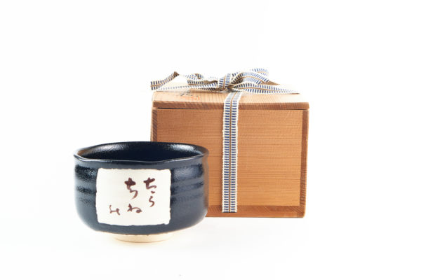 Японская чаша для чая Матча Тяван Сэто